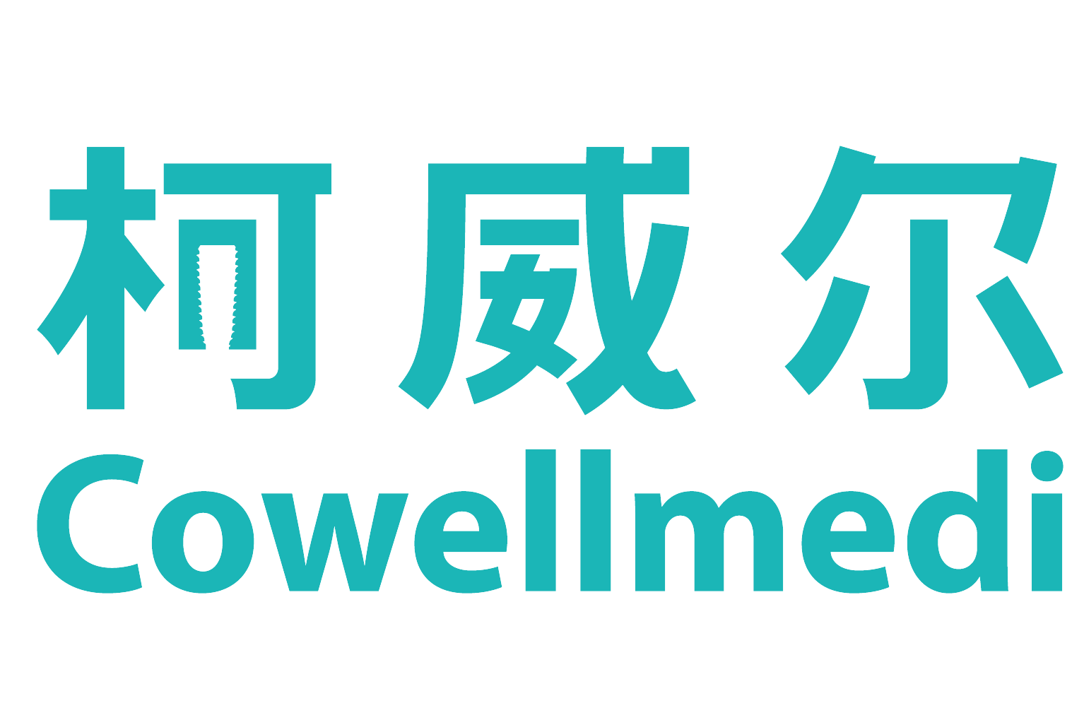 柯威尔超亲水性种植系统